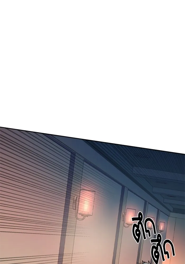 พี่ชายสายบอดี้การ์ด ตอนที่ 171 รูปที่ 122