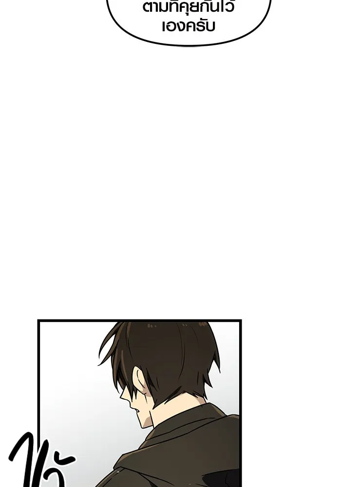 พลิกชะตาคว้าไอเทมระดับเทพ ตอนที่ 23 รูปที่ 89