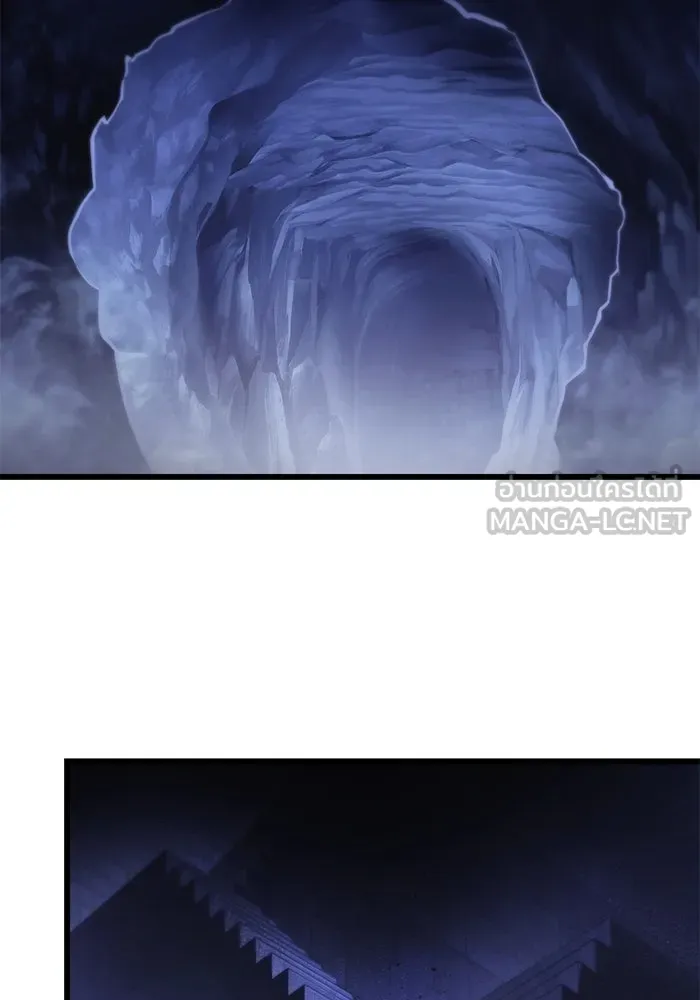 ดาบแห่งจักรพรรดิ ตอนที่ 29 รูปที่ 60