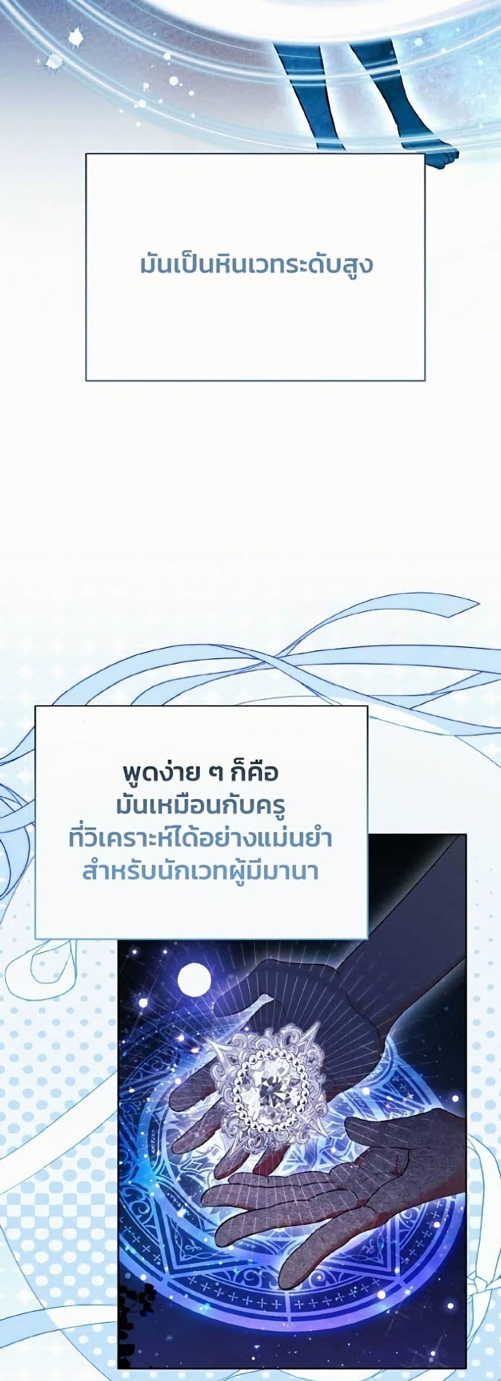 Manga-lc-com อ่านมังงะ อ่านการ์ตูน ออนไลน์ ฟรี I Will Protect My Tyrant Dad! ตอนที่ 1 2 3 4 5 6 7 8 9 10 11 12 13 14 ฟรี ไม่มีโฆษณา Manga-lc - อ่าน มังงะ อ่าน การ์ตูน ออนไลน์ อ่านมังงะ ฟรี