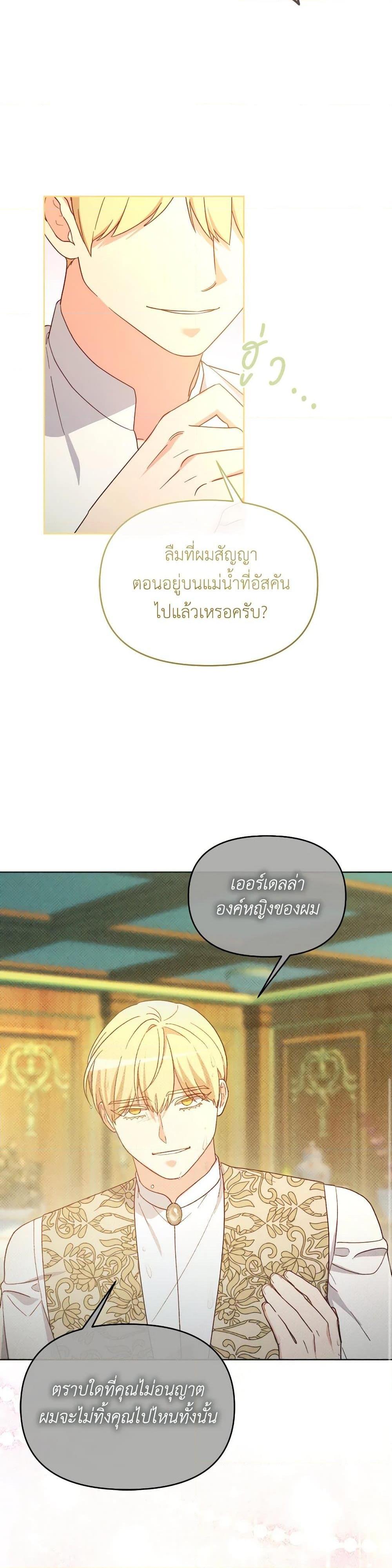 Manga-lc-com อ่านมังงะ อ่านการ์ตูน ออนไลน์ ฟรี The Villainess’s Dazzling Debut ตอนที่ 1 2 3 4 5 6 7 8 9 10 11 12 13 14 ฟรี ไม่มีโฆษณา Manga-lc - อ่าน มังงะ อ่าน การ์ตูน ออนไลน์ อ่านมังงะ ฟรี