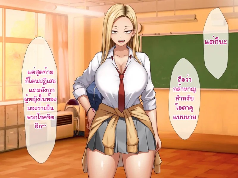 Doujin-Lc- อ่าน โดจิน มังฮวา เกาหลี ญี่ปุ่น จีน แปลไทย หนุ่มซิงร้อนรัก แต้มสีรักหัวใจสาวแกล  [Tennen Six] Yankee Gal ni Doutei o Karareta kedo Zetsurin Nakadashi Sex de Tachiba Gyakuten Shichau Hanashi ตอนที่ 1 ฟรี ไม่มีโฆษณา อ่าน โดจิน Manhwa เกาหลี ญี่ปุ่น จีน เรามีครบ คัดมาให้เน้นๆ โดจิน 18+ รับประกันความฟินโดย Doujin Lc