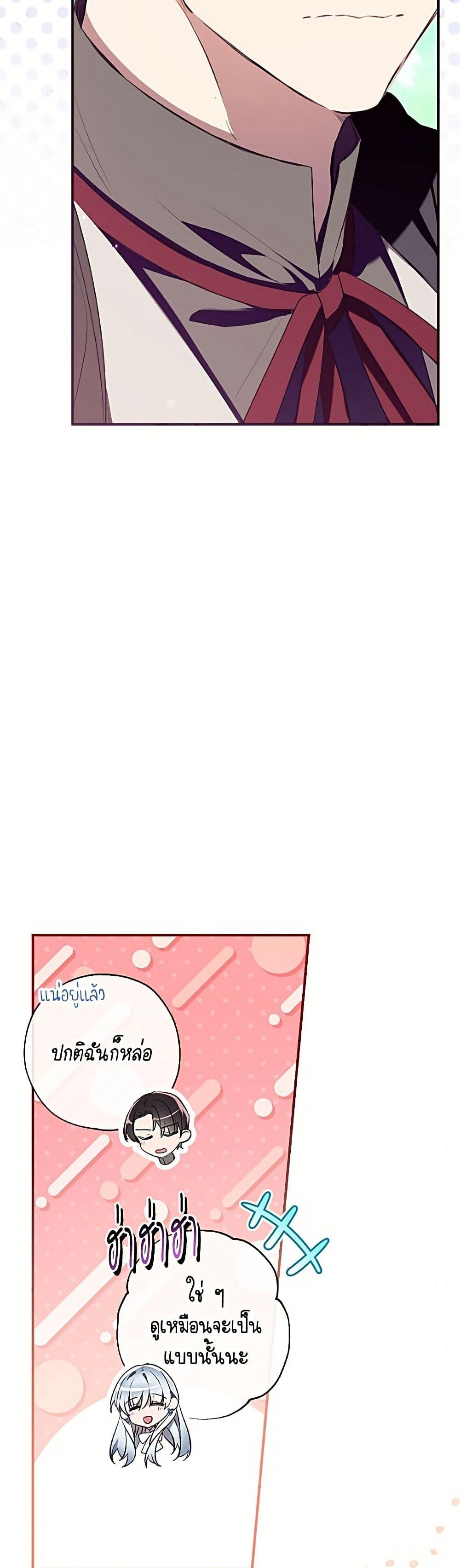 Manga-lc-com อ่านมังงะ อ่านการ์ตูน ออนไลน์ ฟรี Can We Become a Family ตอนที่ 1 2 3 4 5 6 7 8 9 10 11 12 13 14 ฟรี ไม่มีโฆษณา Manga-lc - อ่าน มังงะ อ่าน การ์ตูน ออนไลน์ อ่านมังงะ ฟรี