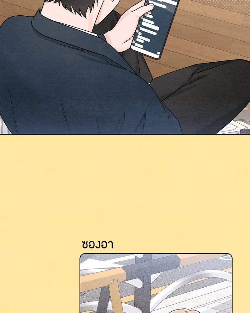 เป็นวัยรุ่นมันเหนื่อย ตอนที่ 34 รูปที่ 67