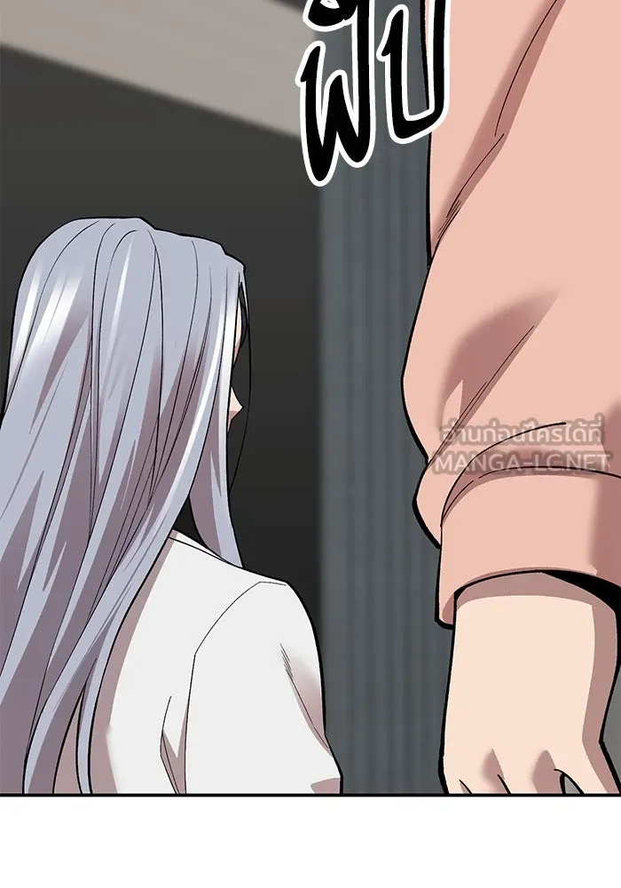 ยอดคนเลเวลทะลุ ตอนที่ 26 การกลับมาของฮีโร่ (3) รูปที่ 57