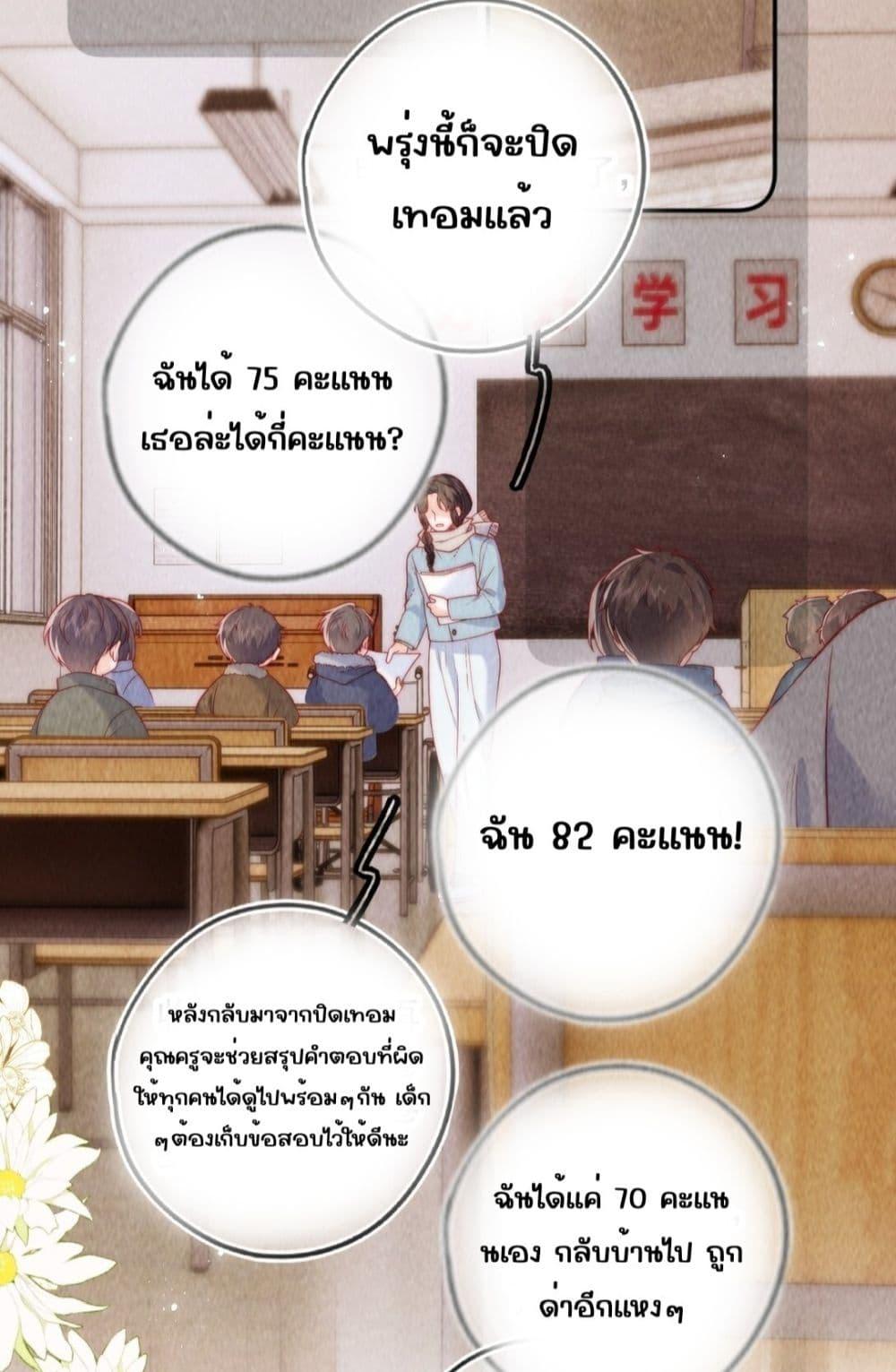 Manga-lc-com อ่านมังงะ อ่านการ์ตูน ออนไลน์ ฟรี Devil’sBodyTe ตอนที่ 1 2 3 4 5 6 7 8 9 10 11 12 13 14 ฟรี ไม่มีโฆษณา Manga-lc - อ่าน มังงะ อ่าน การ์ตูน ออนไลน์ อ่านมังงะ ฟรี
