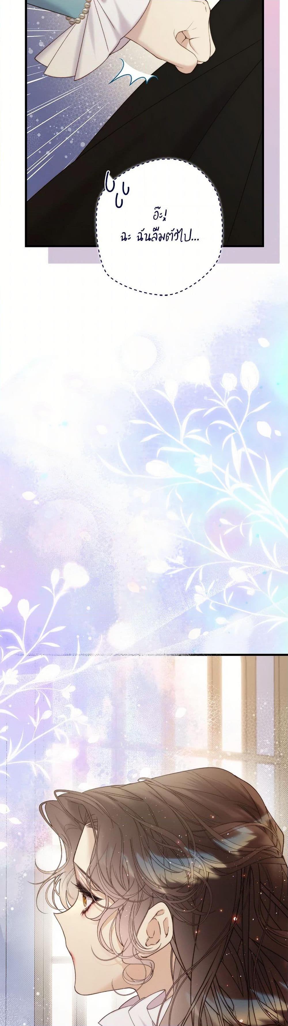 Manga-lc-com อ่านมังงะ อ่านการ์ตูน ออนไลน์ ฟรี Beatrice ตอนที่ 1 2 3 4 5 6 7 8 9 10 11 12 13 14 ฟรี ไม่มีโฆษณา Manga-lc - อ่าน มังงะ อ่าน การ์ตูน ออนไลน์ อ่านมังงะ ฟรี