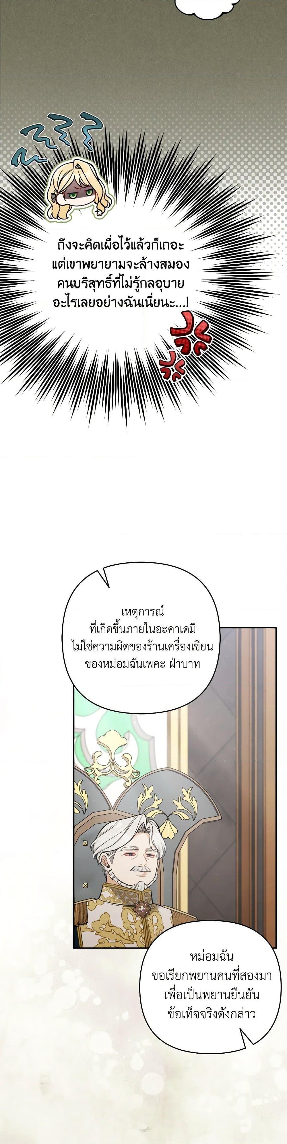 Manga-lc-com อ่านมังงะ อ่านการ์ตูน ออนไลน์ ฟรี Please Don’t Come To The Villainess’ Stationery Store! ตอนที่ 1 2 3 4 5 6 7 8 9 10 11 12 13 14 ฟรี ไม่มีโฆษณา Manga-lc - อ่าน มังงะ อ่าน การ์ตูน ออนไลน์ อ่านมังงะ ฟรี