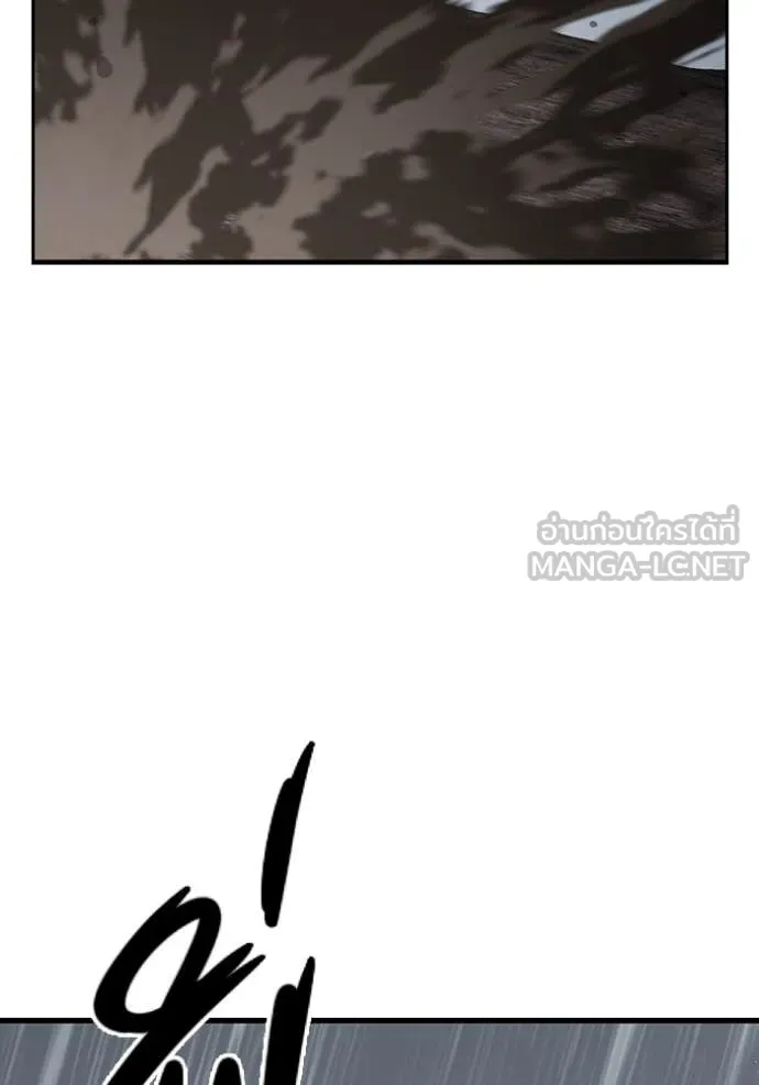 มหาสงครามคนแกร่ง ตอนที่ 59 รูปที่ 34