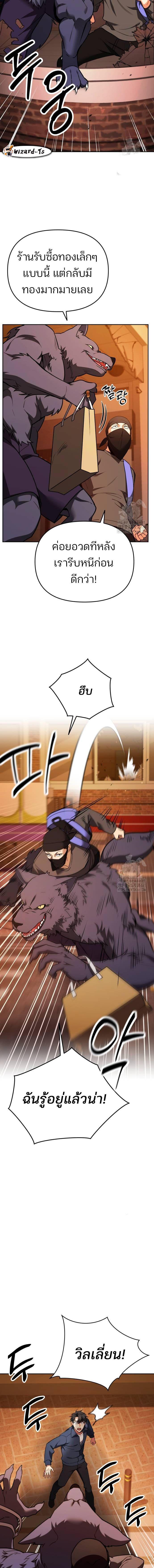Manga-lc-com อ่านมังงะ อ่านการ์ตูน ออนไลน์ ฟรี My clone is becoming a giant ตอนที่ 1 2 3 4 5 6 7 8 9 10 11 12 13 14 ฟรี ไม่มีโฆษณา Manga-lc - อ่าน มังงะ อ่าน การ์ตูน ออนไลน์ อ่านมังงะ ฟรี