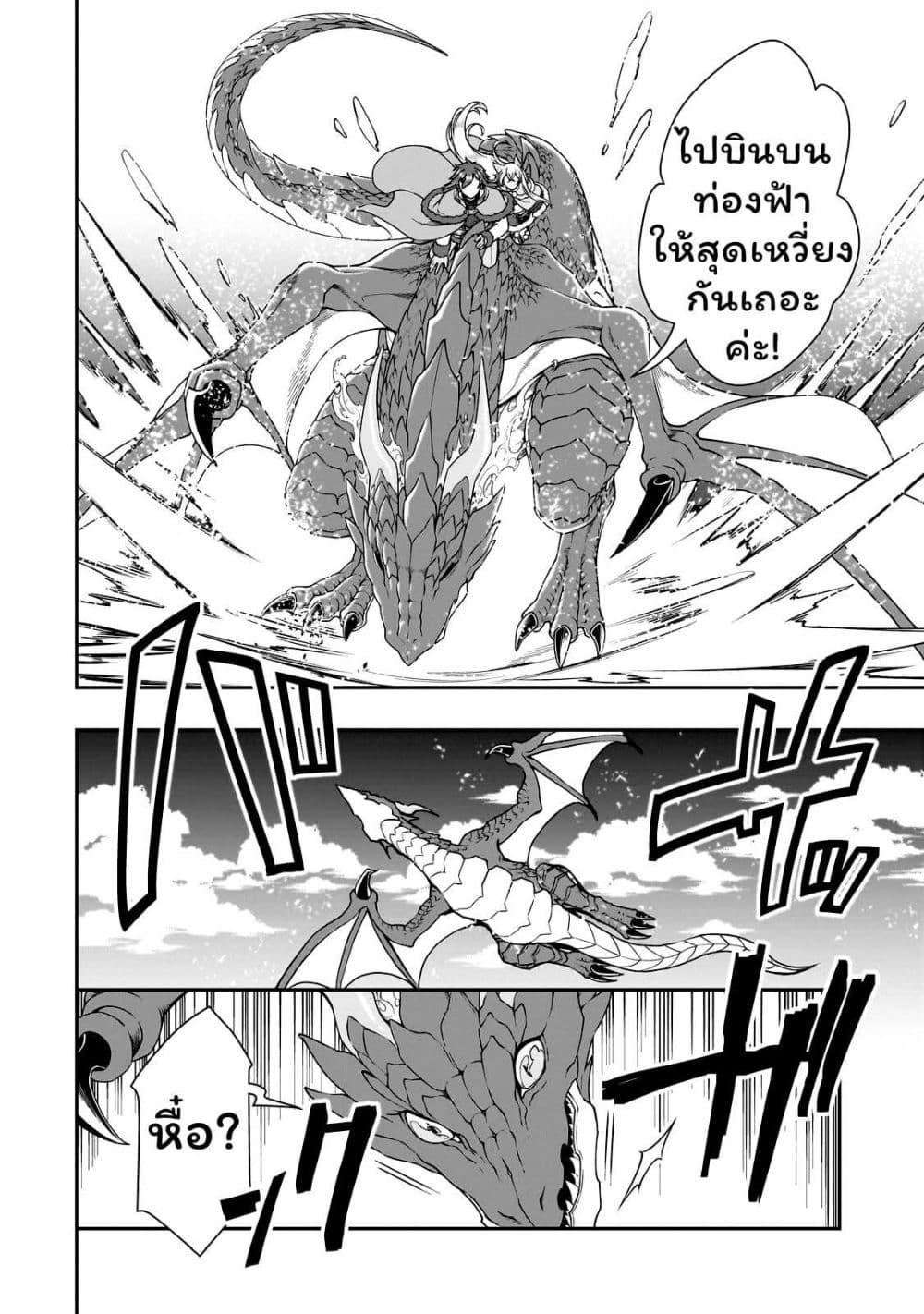 Manga-lc-com อ่านมังงะ อ่านการ์ตูน ออนไลน์ ฟรี Chillin Different World Life of the Ex-Brave Canditate was Cheat from Lv2 ตอนที่ 1 2 3 4 5 6 7 8 9 10 11 12 13 14 ฟรี ไม่มีโฆษณา Manga-lc - อ่าน มังงะ อ่าน การ์ตูน ออนไลน์ อ่านมังงะ ฟรี