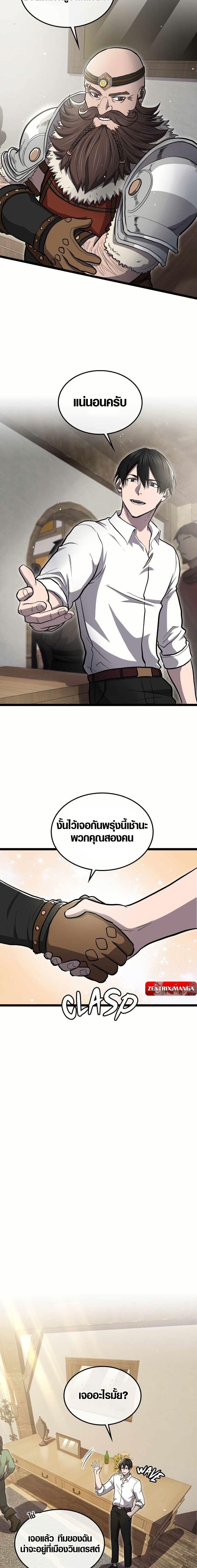 Manga-lc-com อ่านมังงะ อ่านการ์ตูน ออนไลน์ ฟรี Rise of the Devourer ตอนที่ 1 2 3 4 5 6 7 8 9 10 11 12 13 14 ฟรี ไม่มีโฆษณา Manga-lc - อ่าน มังงะ อ่าน การ์ตูน ออนไลน์ อ่านมังงะ ฟรี