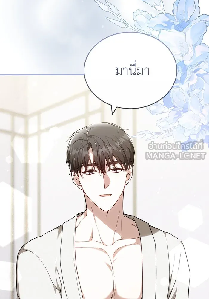 ละลายรักให้ล้นใจ ตอนที่ 67 รูปที่ 72