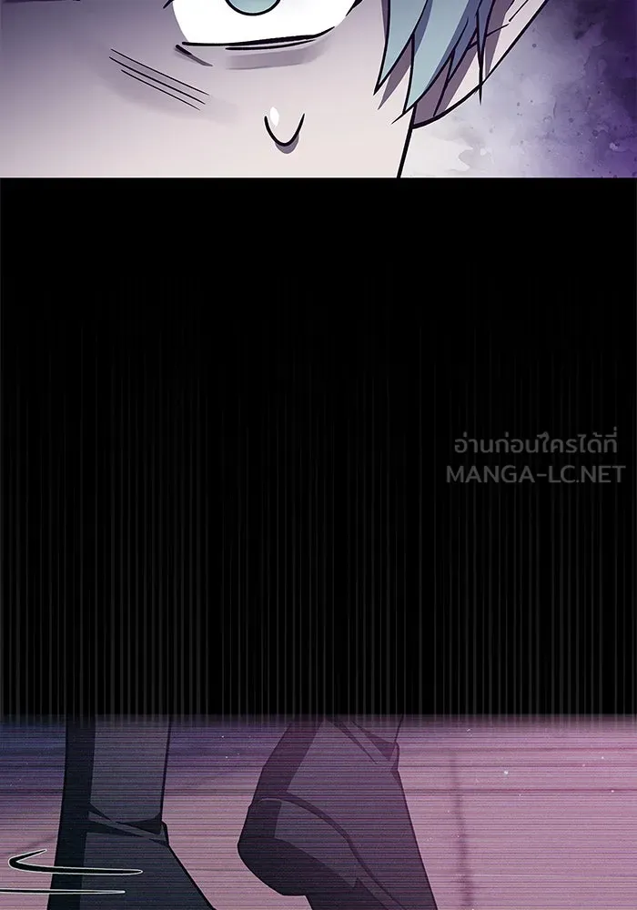 ผมไม่ได้เก่งอย่างที่คิด ตอนที่ 7 รูปที่ 24