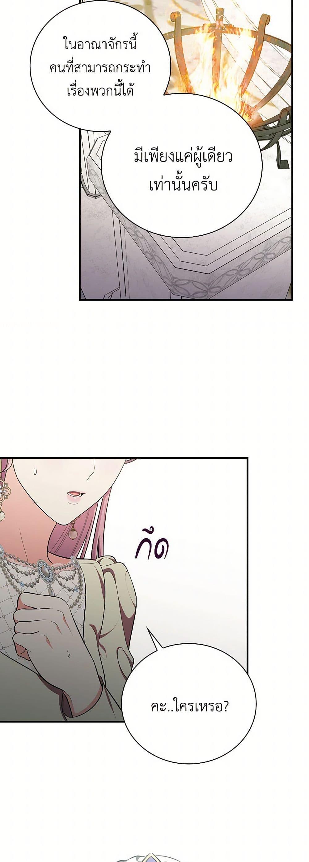 Manga-lc-com อ่านมังงะ อ่านการ์ตูน ออนไลน์ ฟรี Duchess in the Glass House ตอนที่ 1 2 3 4 5 6 7 8 9 10 11 12 13 14 ฟรี ไม่มีโฆษณา Manga-lc - อ่าน มังงะ อ่าน การ์ตูน ออนไลน์ อ่านมังงะ ฟรี