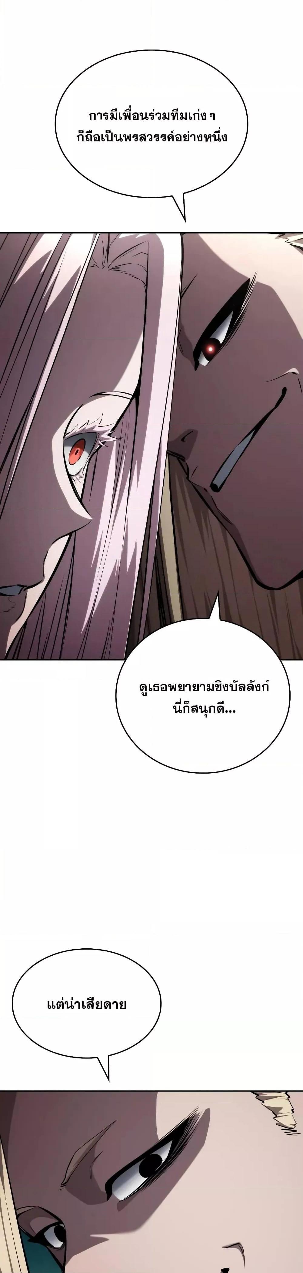 Manga-lc-com อ่านมังงะ อ่านการ์ตูน ออนไลน์ ฟรี BoundlessNecro ตอนที่ 1 2 3 4 5 6 7 8 9 10 11 12 13 14 ฟรี ไม่มีโฆษณา Manga-lc - อ่าน มังงะ อ่าน การ์ตูน ออนไลน์ อ่านมังงะ ฟรี