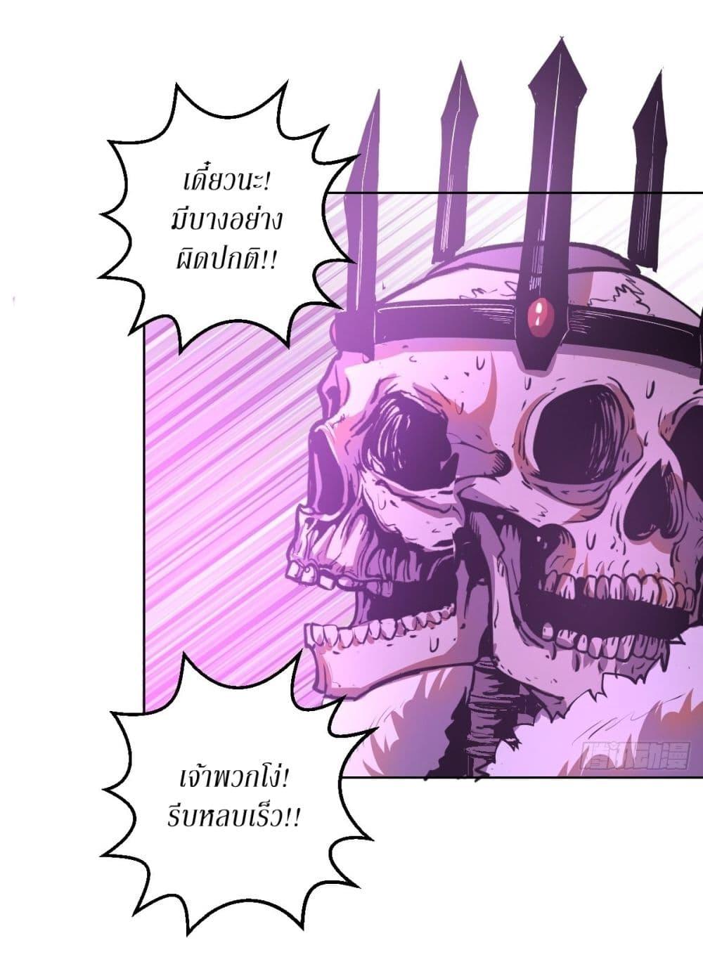 Manga-lc-com อ่านมังงะ อ่านการ์ตูน ออนไลน์ ฟรี King star emperor ตอนที่ 1 2 3 4 5 6 7 8 9 10 11 12 13 14 ฟรี ไม่มีโฆษณา Manga-lc - อ่าน มังงะ อ่าน การ์ตูน ออนไลน์ อ่านมังงะ ฟรี