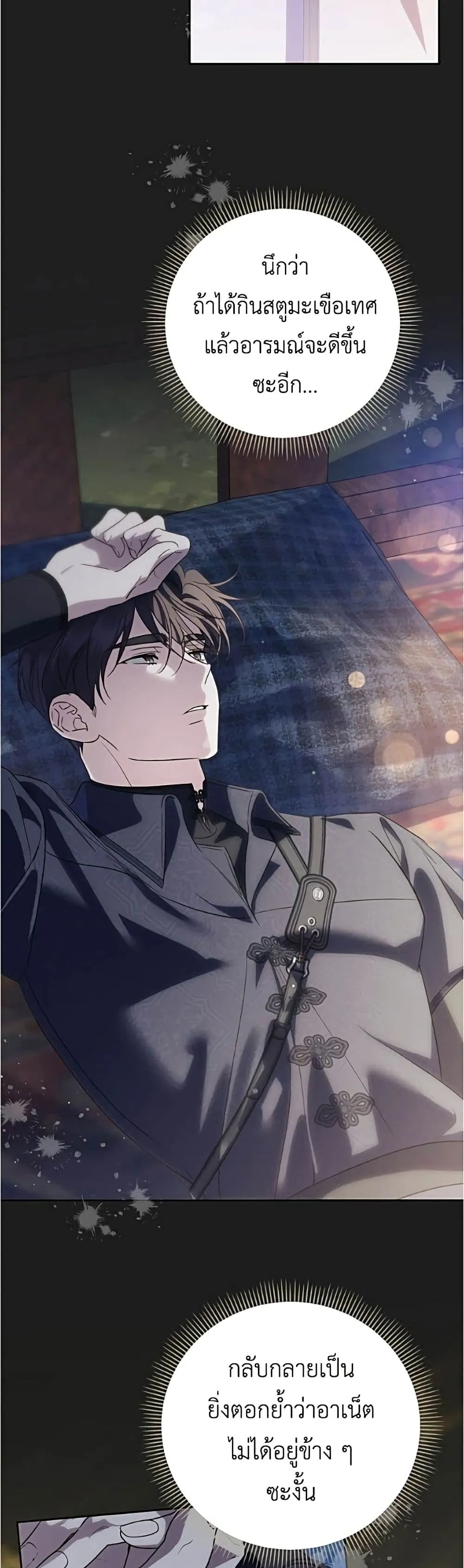 Manga-lc-com อ่านมังงะ อ่านการ์ตูน ออนไลน์ ฟรี Born to Be the Grand Duchess – แกรนด์ดัชเชสล็อกมง ตอนที่ 1 2 3 4 5 6 7 8 9 10 11 12 13 14 ฟรี ไม่มีโฆษณา Manga-lc - อ่าน มังงะ อ่าน การ์ตูน ออนไลน์ อ่านมังงะ ฟรี
