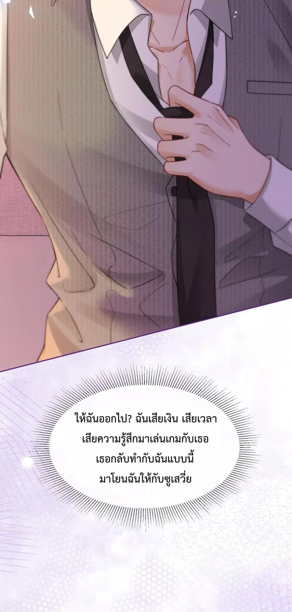 Manga-lc-com อ่านมังงะ อ่านการ์ตูน ออนไลน์ ฟรี BillionaireCEO ตอนที่ 1 2 3 4 5 6 7 8 9 10 11 12 13 14 ฟรี ไม่มีโฆษณา Manga-lc - อ่าน มังงะ อ่าน การ์ตูน ออนไลน์ อ่านมังงะ ฟรี