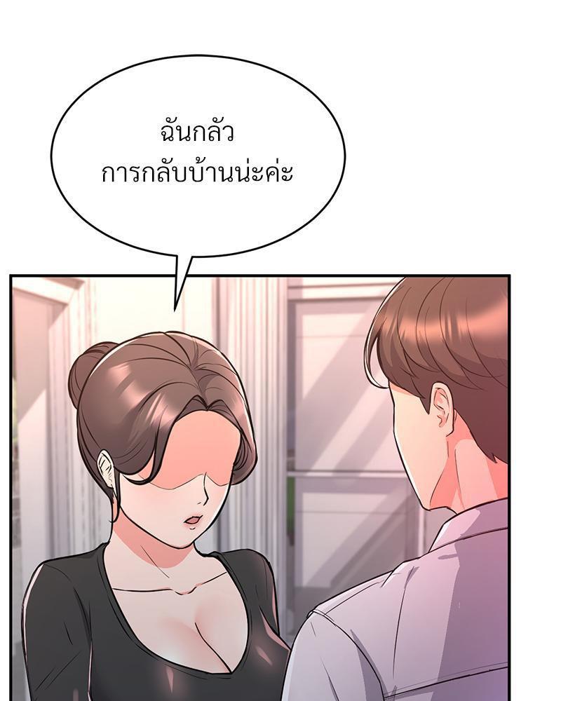 Doujin-Lc- อ่าน โดจิน มังฮวา เกาหลี ญี่ปุ่น จีน แปลไทย My Pillow Business Begins ตอนที่ 1 2 3 4 5 6 7 8 9 10 11 12 13 14 ฟรี ไม่มีโฆษณา อ่าน โดจิน Manhwa เกาหลี ญี่ปุ่น จีน เรามีครบ คัดมาให้เน้นๆ โดจิน 18+ รับประกันความฟินโดย  Doujin Lc