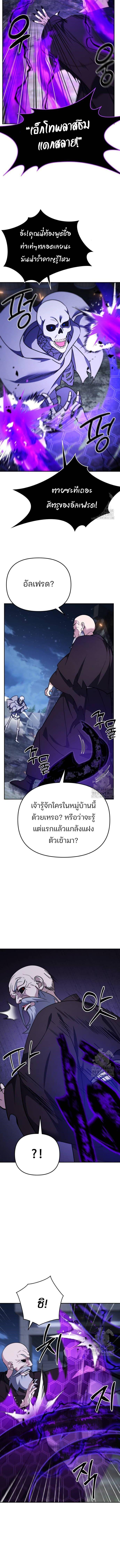 Manga-lc-com อ่านมังงะ อ่านการ์ตูน ออนไลน์ ฟรี My clone is becoming a giant ตอนที่ 1 2 3 4 5 6 7 8 9 10 11 12 13 14 ฟรี ไม่มีโฆษณา Manga-lc - อ่าน มังงะ อ่าน การ์ตูน ออนไลน์ อ่านมังงะ ฟรี