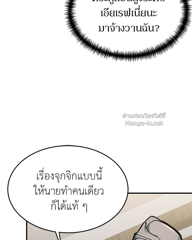Doujin-Lc- อ่าน โดจิน มังฮวา เกาหลี ญี่ปุ่น จีน แปลไทย ฮีลเลอร์กำมะลอ ตอนที่ 1 2 3 4 5 6 7 8 9 10 11 12 13 14 ฟรี ไม่มีโฆษณา อ่าน โดจิน Manhwa เกาหลี ญี่ปุ่น จีน เรามีครบ คัดมาให้เน้นๆ โดจิน 18+ รับประกันความฟินโดย Doujin Lc