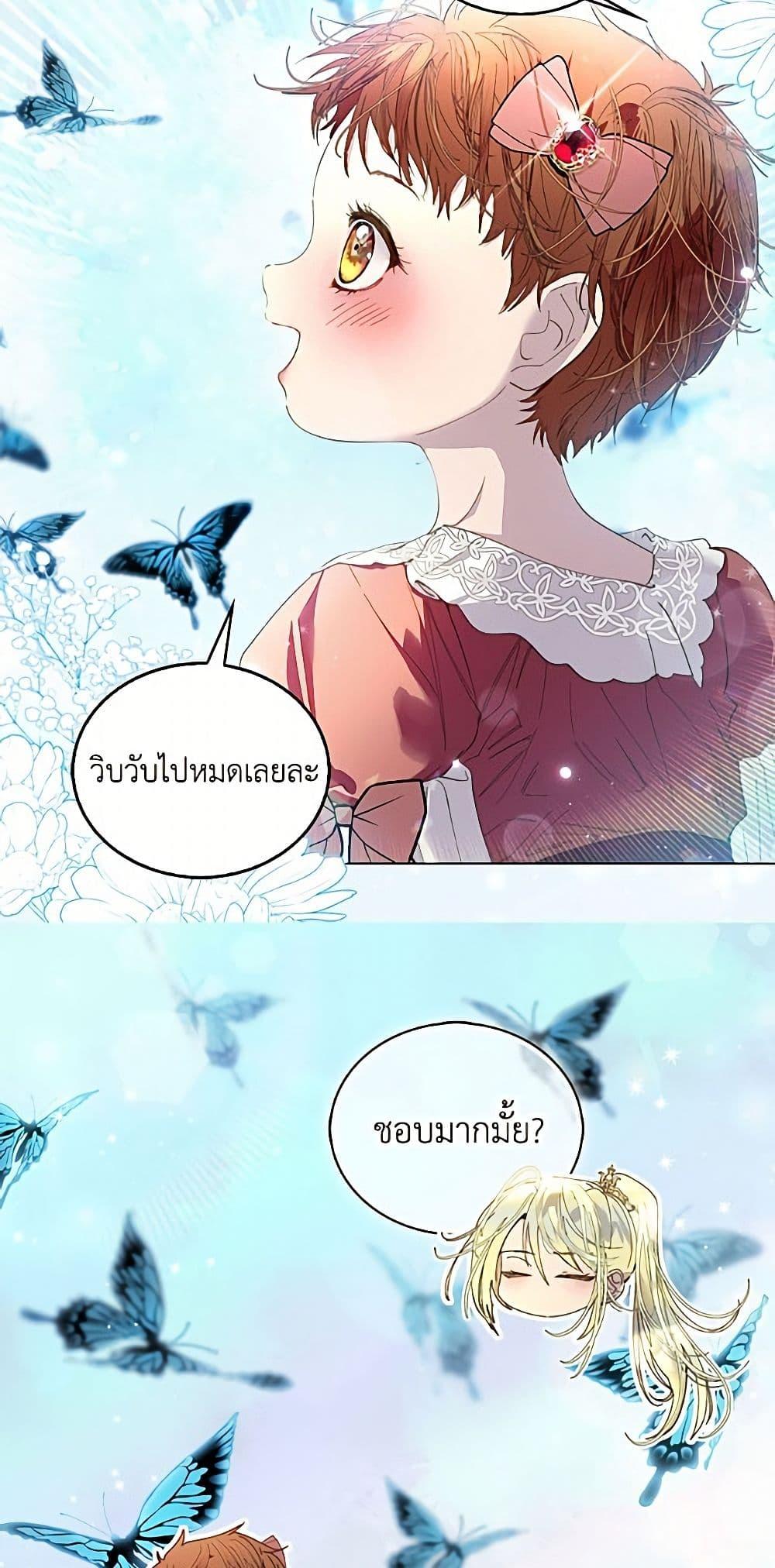 Manga-lc-com อ่านมังงะ อ่านการ์ตูน ออนไลน์ ฟรี Miss Not-So Sidekick ตอนที่ 1 2 3 4 5 6 7 8 9 10 11 12 13 14 ฟรี ไม่มีโฆษณา Manga-lc - อ่าน มังงะ อ่าน การ์ตูน ออนไลน์ อ่านมังงะ ฟรี
