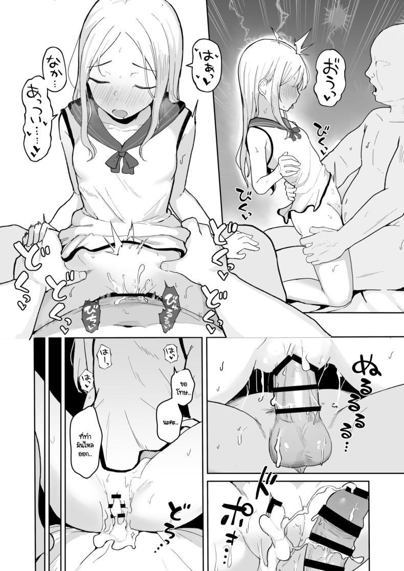 Doujin-Lc- อ่าน โดจิน มังฮวา เกาหลี ญี่ปุ่น จีน แปลไทย สะกดจิตไอดอลสายหมี (Akadashi) ตอนที่ 1 2 3 4 5 6 7 8 9 10 11 12 13 14 ฟรี ไม่มีโฆษณา อ่าน โดจิน Manhwa เกาหลี ญี่ปุ่น จีน เรามีครบ คัดมาให้เน้นๆ โดจิน 18+ รับประกันความฟินโดย  Doujin Lc