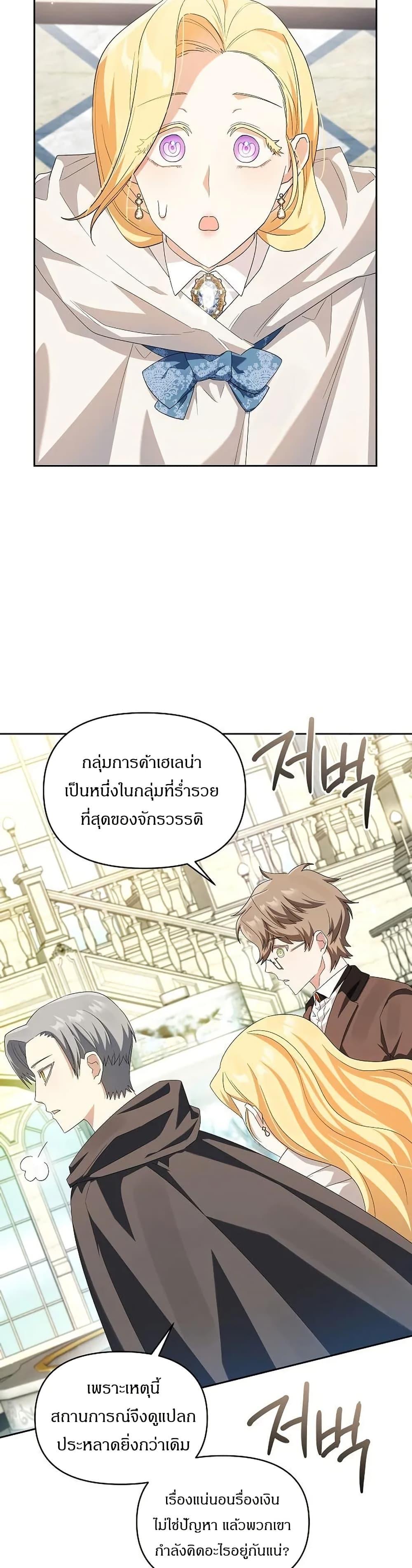Manga-lc-com อ่านมังงะ อ่านการ์ตูน ออนไลน์ ฟรี The Villainess Is Annoyed by the Male Leads Again Today ตอนที่ 1 2 3 4 5 6 7 8 9 10 11 12 13 14 ฟรี ไม่มีโฆษณา Manga-lc - อ่าน มังงะ อ่าน การ์ตูน ออนไลน์ อ่านมังงะ ฟรี