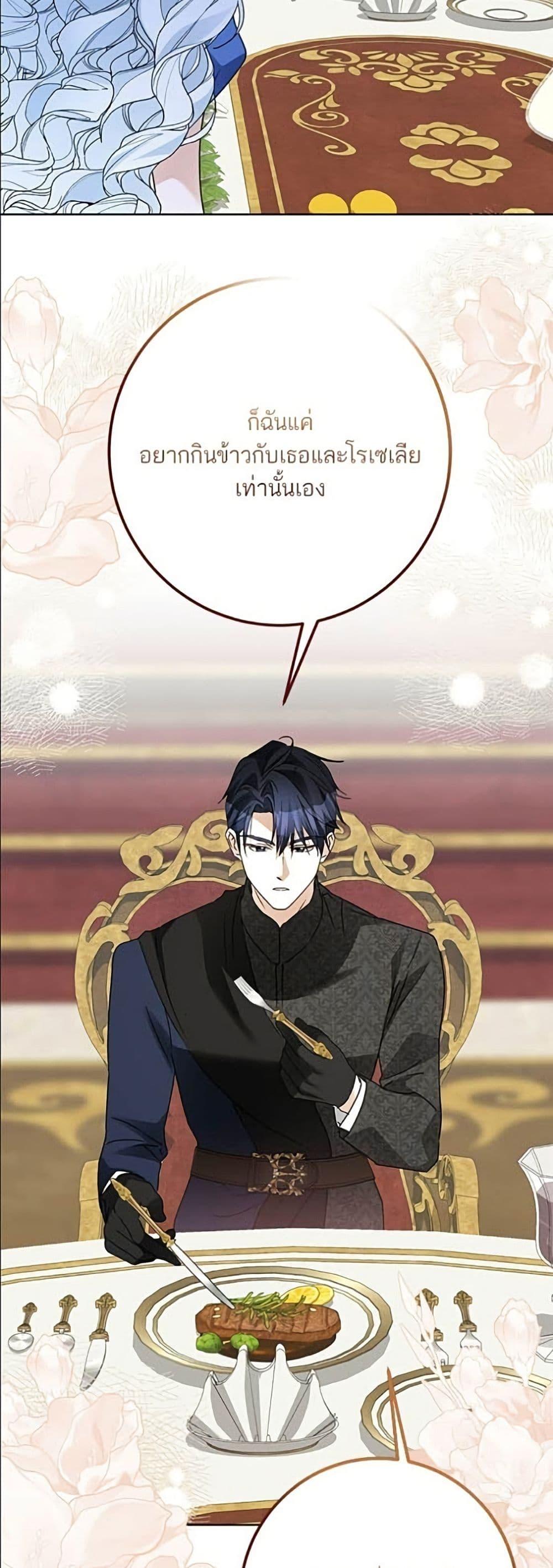 Manga-lc-com อ่านมังงะ อ่านการ์ตูน ออนไลน์ ฟรี Became the Duke’s Male Servant ตอนที่ 1 2 3 4 5 6 7 8 9 10 11 12 13 14 ฟรี ไม่มีโฆษณา Manga-lc - อ่าน มังงะ อ่าน การ์ตูน ออนไลน์ อ่านมังงะ ฟรี