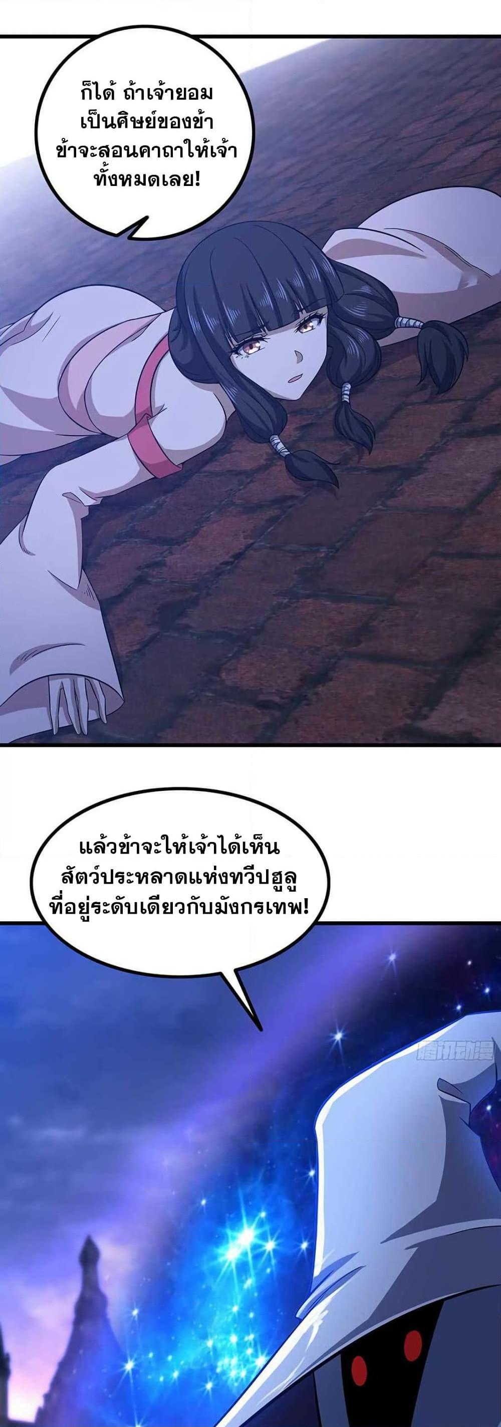 Manga-lc-com อ่านมังงะ อ่านการ์ตูน ออนไลน์ ฟรี My Wife is a Demon Queen ตอนที่ 1 2 3 4 5 6 7 8 9 10 11 12 13 14 ฟรี ไม่มีโฆษณา Manga-lc - อ่าน มังงะ อ่าน การ์ตูน ออนไลน์ อ่านมังงะ ฟรี