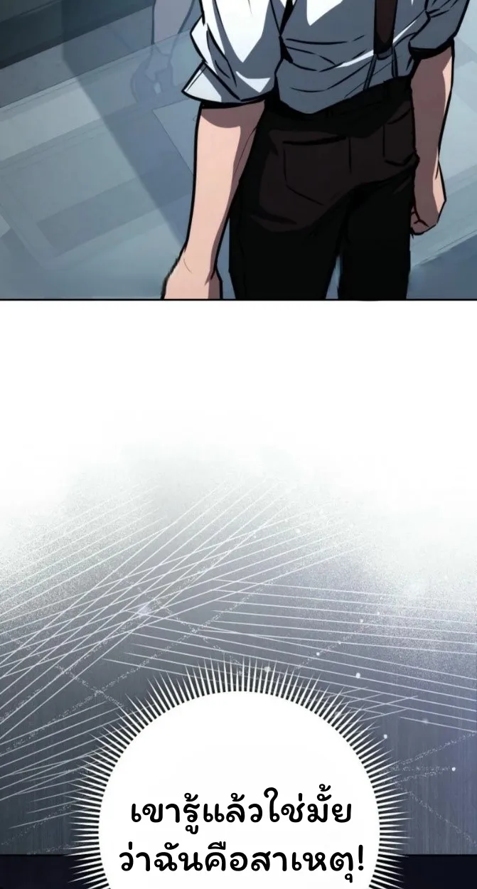 The Top Ranker_s Aspiring Writer Life Manual ท_อปแรงค_ฮ_นเตอร_อยากจะเป_นน_กเข_ยน ตอนที่ ตอนที่ 12 รูปที่ 57