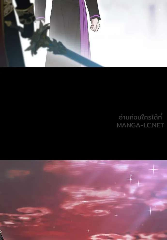 ห้องนอนลับ ตอนที่ 149 รูปที่ 158