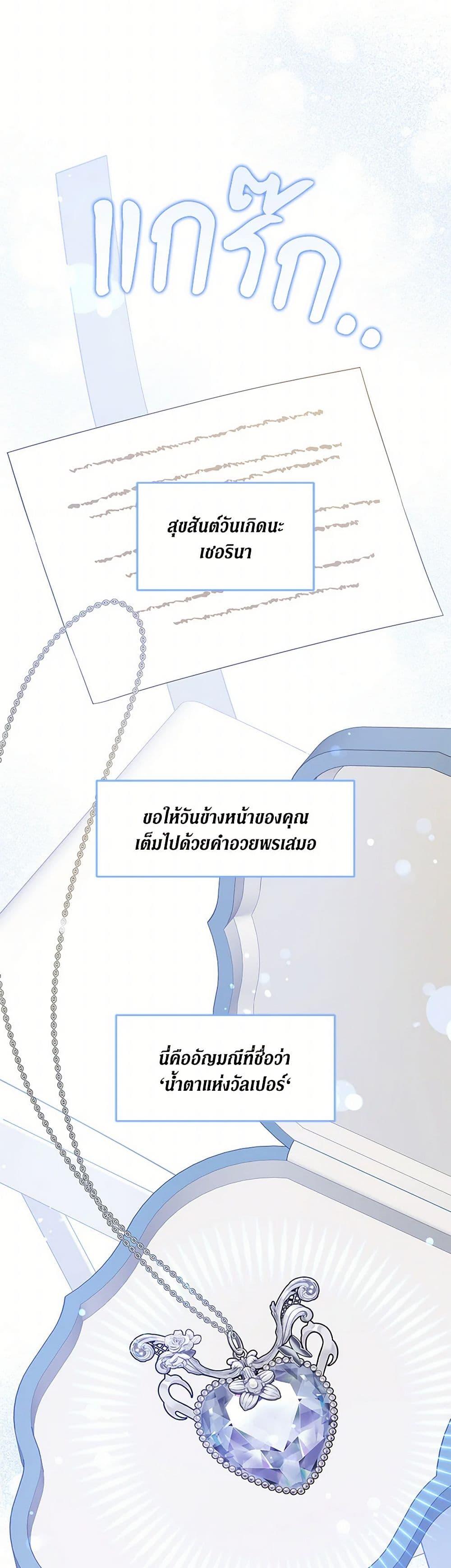 Manga-lc-com อ่านมังงะ อ่านการ์ตูน ออนไลน์ ฟรี Please Give Me the Pacifier ตอนที่ 1 2 3 4 5 6 7 8 9 10 11 12 13 14 ฟรี ไม่มีโฆษณา Manga-lc - อ่าน มังงะ อ่าน การ์ตูน ออนไลน์ อ่านมังงะ ฟรี
