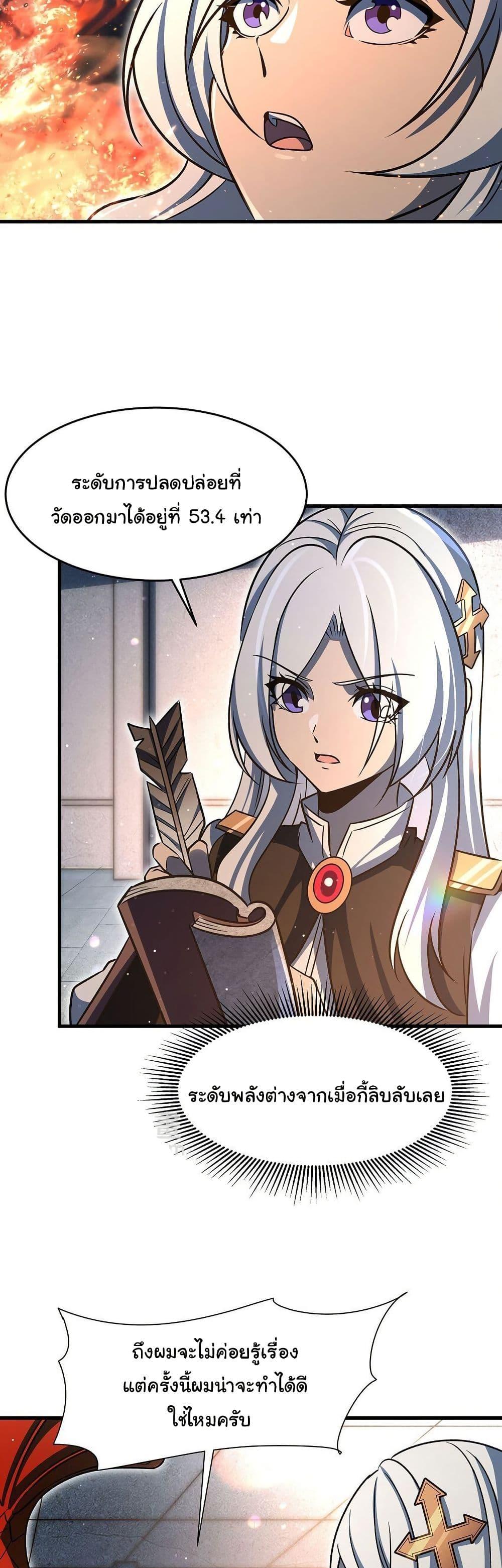 Manga-lc-com อ่านมังงะ อ่านการ์ตูน ออนไลน์ ฟรี Become a Witch in a World Full of Ghost Stories ตอนที่ 1 2 3 4 5 6 7 8 9 10 11 12 13 14 ฟรี ไม่มีโฆษณา Manga-lc - อ่าน มังงะ อ่าน การ์ตูน ออนไลน์ อ่านมังงะ ฟรี