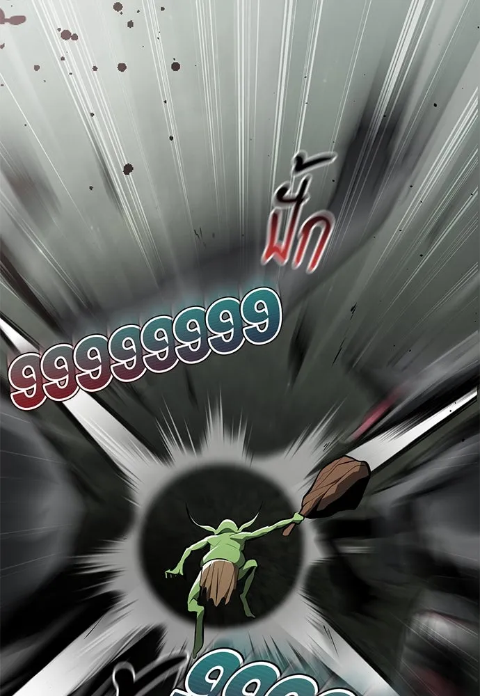 ก็อบลินเลเวล 999 ตอนที่ 2 รูปที่ 19