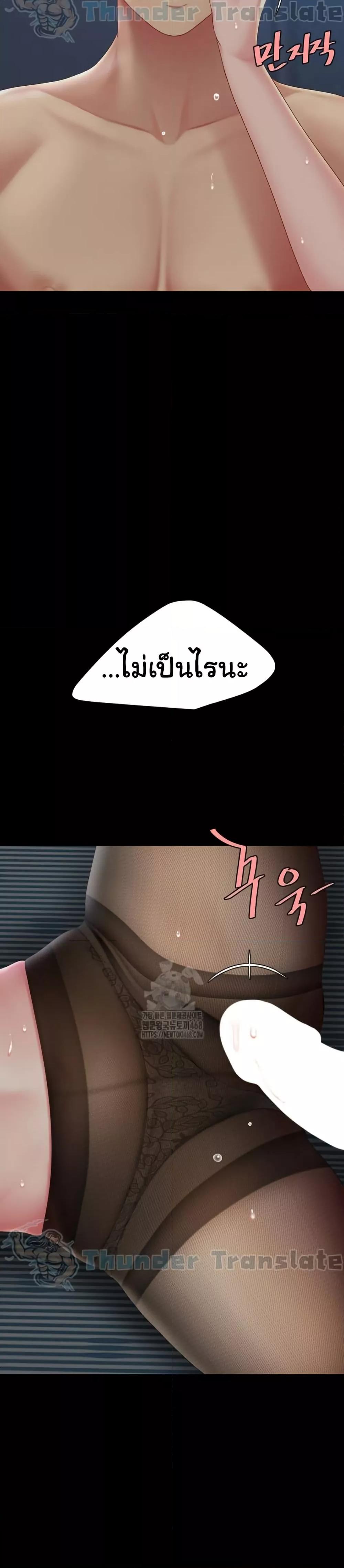 Doujin-Lc- อ่าน โดจิน มังฮวา เกาหลี ญี่ปุ่น จีน แปลไทย Go Ahead, Mom ตอนที่ 1 2 3 4 5 6 7 8 9 10 11 12 13 14 ฟรี ไม่มีโฆษณา อ่าน โดจิน Manhwa เกาหลี ญี่ปุ่น จีน เรามีครบ คัดมาให้เน้นๆ โดจิน 18+ รับประกันความฟินโดย  Doujin Lc