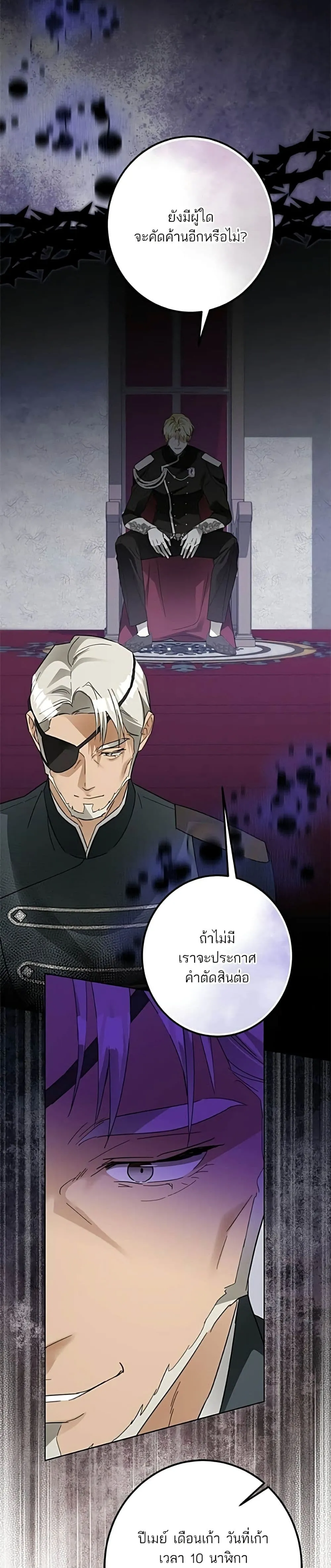 Manga-lc-com อ่านมังงะ อ่านการ์ตูน ออนไลน์ ฟรี Became the Duke’s Male Servant – ผมเป็นหนุ่มรับใช้ค่ะ ตอนที่ 1 2 3 4 5 6 7 8 9 10 11 12 13 14 ฟรี ไม่มีโฆษณา Manga-lc - อ่าน มังงะ อ่าน การ์ตูน ออนไลน์ อ่านมังงะ ฟรี