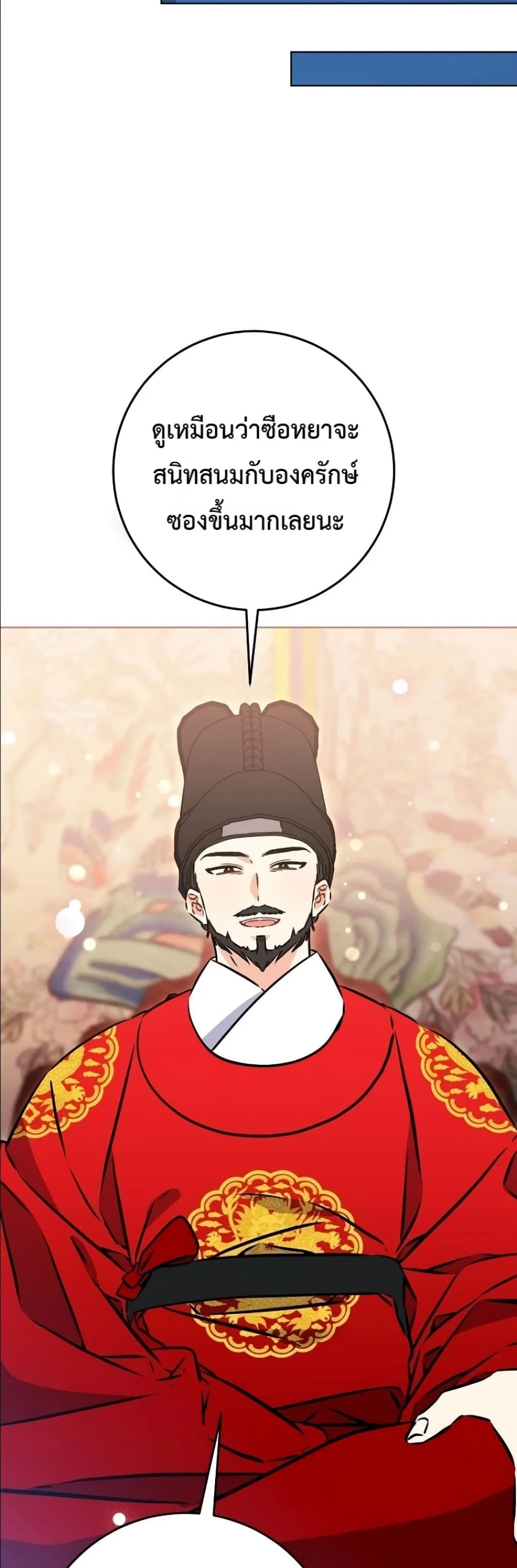 Manga-lc-com อ่านมังงะ อ่านการ์ตูน ออนไลน์ ฟรี The Princess’s Guide to a Perfect Life ตอนที่ 1 2 3 4 5 6 7 8 9 10 11 12 13 14 ฟรี ไม่มีโฆษณา Manga-lc - อ่าน มังงะ อ่าน การ์ตูน ออนไลน์ อ่านมังงะ ฟรี