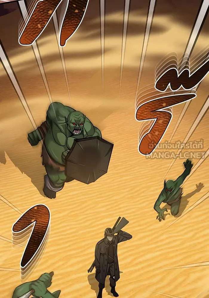 Genius of the Unique ตอนที่ 65 รูปที่ 33