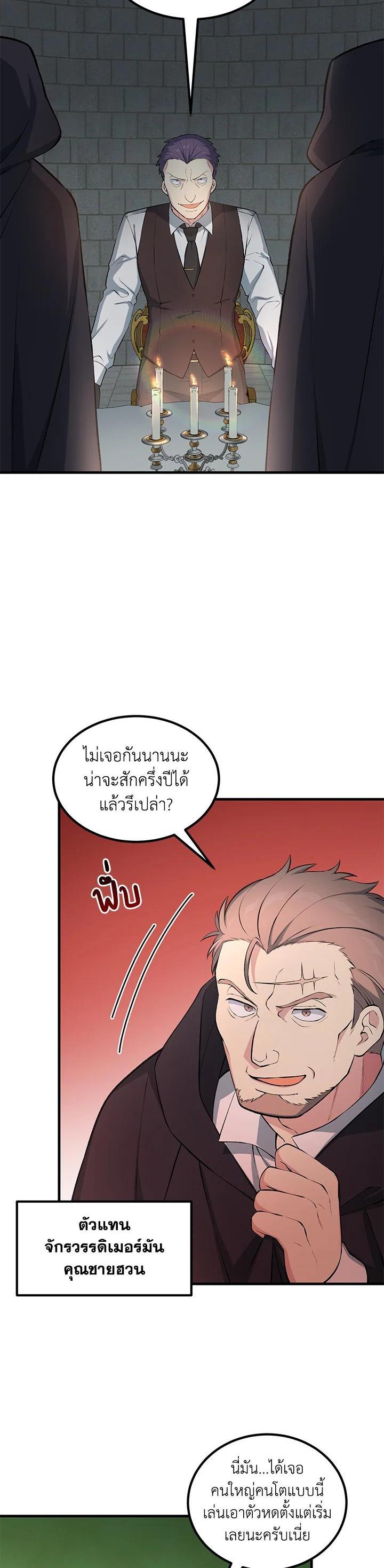 Manga-lc-com อ่านมังงะ อ่านการ์ตูน ออนไลน์ ฟรี How the Pro in His Past Life Sucks the Sweet Honey ตอนที่ 1 2 3 4 5 6 7 8 9 10 11 12 13 14 ฟรี ไม่มีโฆษณา Manga-lc - อ่าน มังงะ อ่าน การ์ตูน ออนไลน์ อ่านมังงะ ฟรี