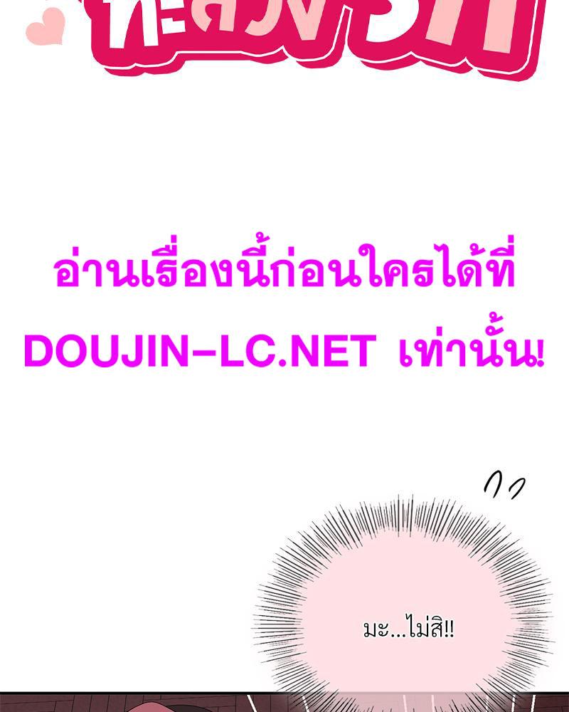 Doujin-Lc- อ่าน โดจิน มังฮวา เกาหลี ญี่ปุ่น จีน แปลไทย Playing On Hard Mode ตอนที่ 1 2 3 4 5 6 7 8 9 10 11 12 13 14 ฟรี ไม่มีโฆษณา อ่าน โดจิน Manhwa เกาหลี ญี่ปุ่น จีน เรามีครบ คัดมาให้เน้นๆ โดจิน 18+ รับประกันความฟินโดย  Doujin Lc