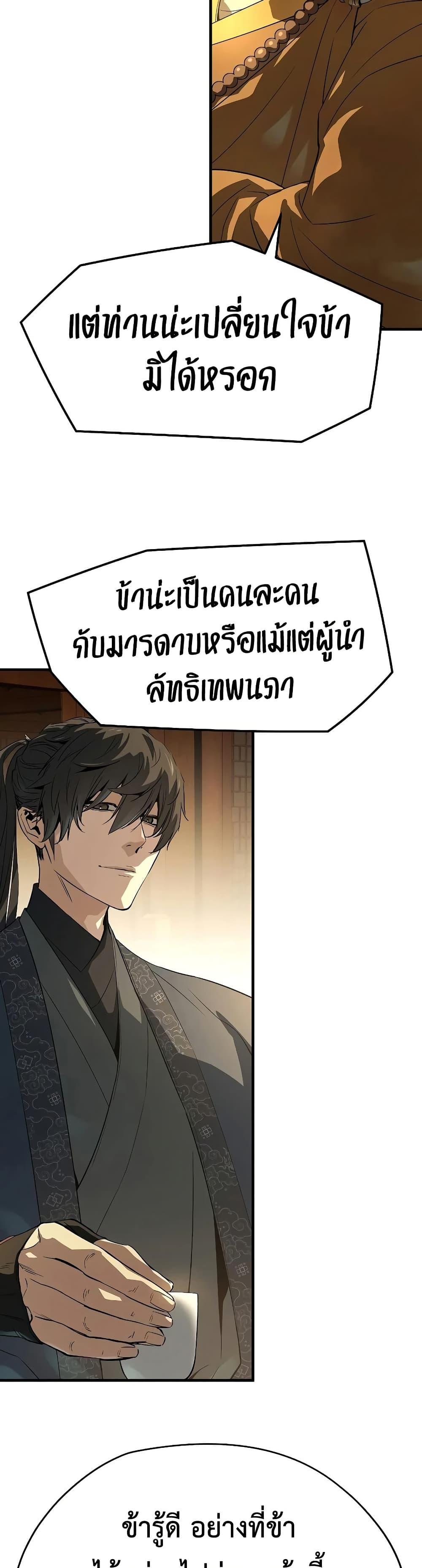 Manga-lc-com อ่านมังงะ อ่านการ์ตูน ออนไลน์ ฟรี Absolute Regression ตอนที่ 1 2 3 4 5 6 7 8 9 10 11 12 13 14 ฟรี ไม่มีโฆษณา Manga-lc - อ่าน มังงะ อ่าน การ์ตูน ออนไลน์ อ่านมังงะ ฟรี