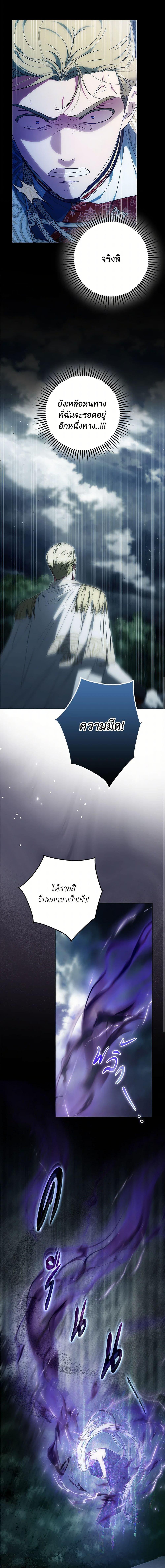 Manga-lc-com อ่านมังงะ อ่านการ์ตูน ออนไลน์ ฟรี I Became the Wife of the Male Lead ตอนที่ 1 2 3 4 5 6 7 8 9 10 11 12 13 14 ฟรี ไม่มีโฆษณา Manga-lc - อ่าน มังงะ อ่าน การ์ตูน ออนไลน์ อ่านมังงะ ฟรี