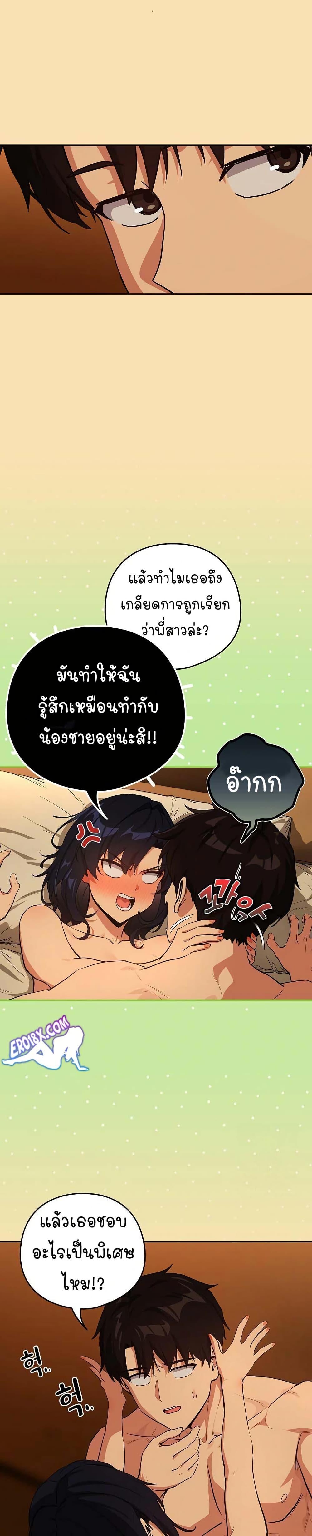 Doujin-Lc- อ่าน โดจิน มังฮวา เกาหลี ญี่ปุ่น จีน แปลไทย After Work Love Affairs ตอนที่ 1 2 3 4 5 6 7 8 9 10 11 12 13 14 ฟรี ไม่มีโฆษณา อ่าน โดจิน Manhwa เกาหลี ญี่ปุ่น จีน เรามีครบ คัดมาให้เน้นๆ โดจิน 18+ รับประกันความฟินโดย  Doujin Lc