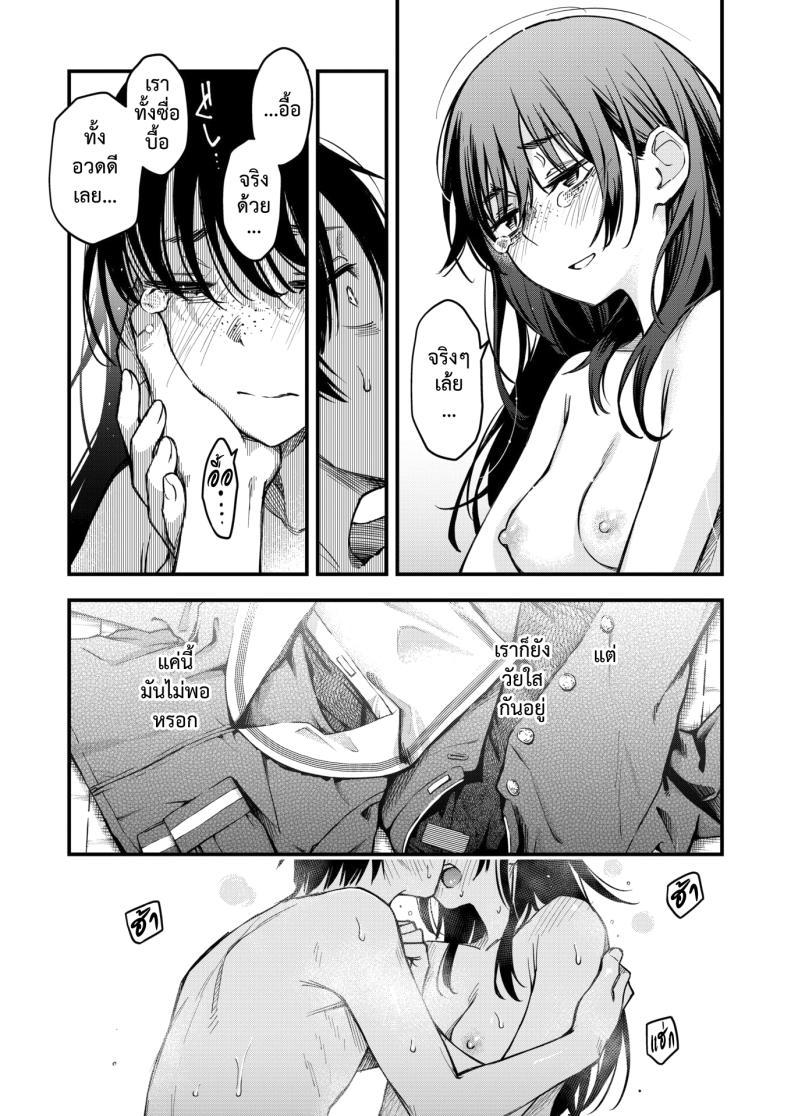 Doujin-Lc- อ่าน โดจิน มังฮวา เกาหลี ญี่ปุ่น จีน แปลไทย สัมพันธ์รักของคนหม่น [Dojiro] InCha Doushi no Tsukiau Chokuzen ga Ichiban Eroiyo ne ตอนที่ 1 2 3 4 5 6 7 8 9 10 11 12 13 14 ฟรี ไม่มีโฆษณา อ่าน โดจิน Manhwa เกาหลี ญี่ปุ่น จีน เรามีครบ คัดมาให้เน้นๆ โดจิน 18+ รับประกันความฟินโดย  Doujin Lc