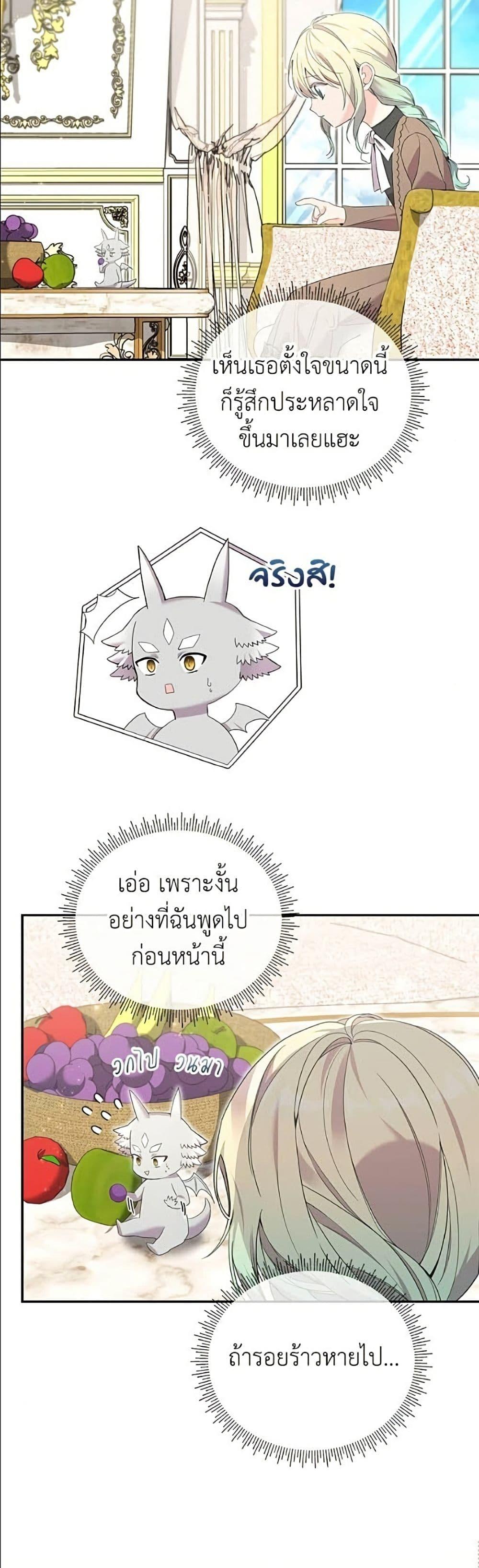 Manga-lc-com อ่านมังงะ อ่านการ์ตูน ออนไลน์ ฟรี Trumping My Tragic Destiny ตอนที่ 1 2 3 4 5 6 7 8 9 10 11 12 13 14 ฟรี ไม่มีโฆษณา Manga-lc - อ่าน มังงะ อ่าน การ์ตูน ออนไลน์ อ่านมังงะ ฟรี