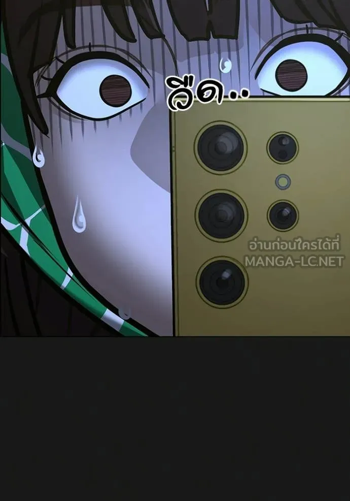 reality ตอนที่ 182 รูปที่ 87