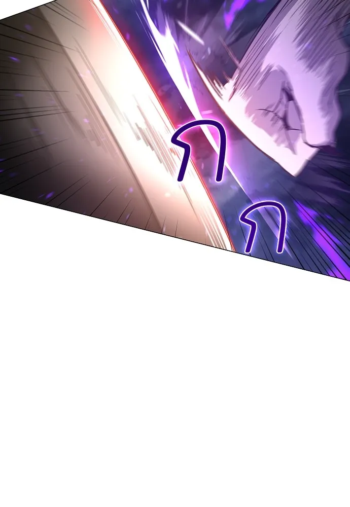 JAKDU ตอนที่ 34 รูปที่ 38