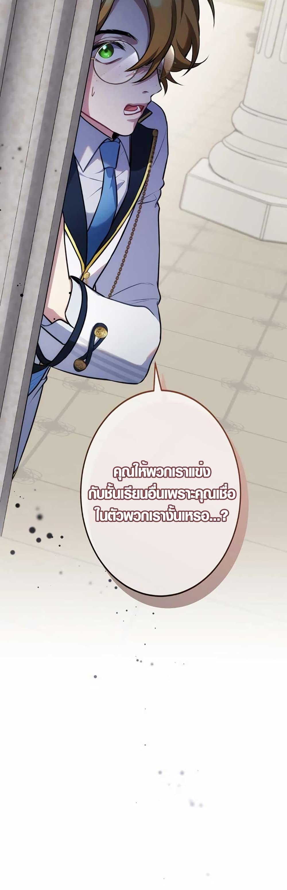 Manga-lc-com อ่านมังงะ อ่านการ์ตูน ออนไลน์ ฟรี The Fake Master Who Accidentally Became the Strongest ตอนที่ 1 2 3 4 5 6 7 8 9 10 11 12 13 14 ฟรี ไม่มีโฆษณา Manga-lc - อ่าน มังงะ อ่าน การ์ตูน ออนไลน์ อ่านมังงะ ฟรี